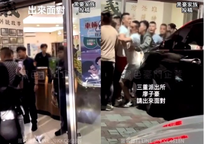 三重派出所门口被家属包围。（翻摄黑色豪门企业）