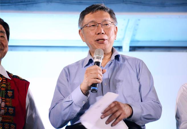 民眾黨總統參選人柯文哲。（中時資料照，林和生攝）