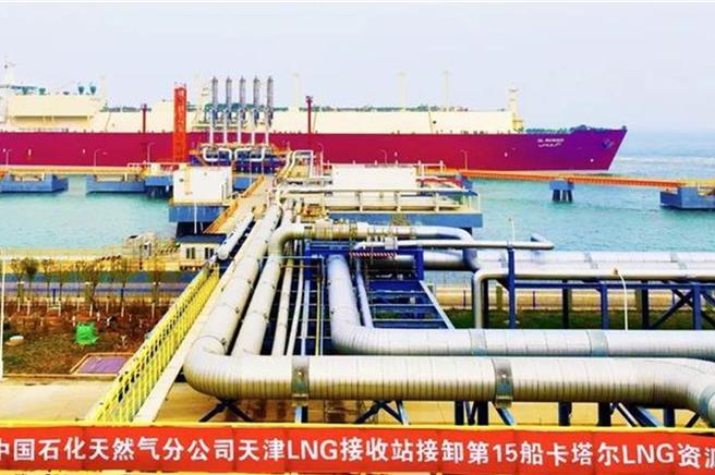 中国石化4日与卡达能源公司签署了为期27年的液化天然气（LNG）长期购销协议。（翻摄自环球网）