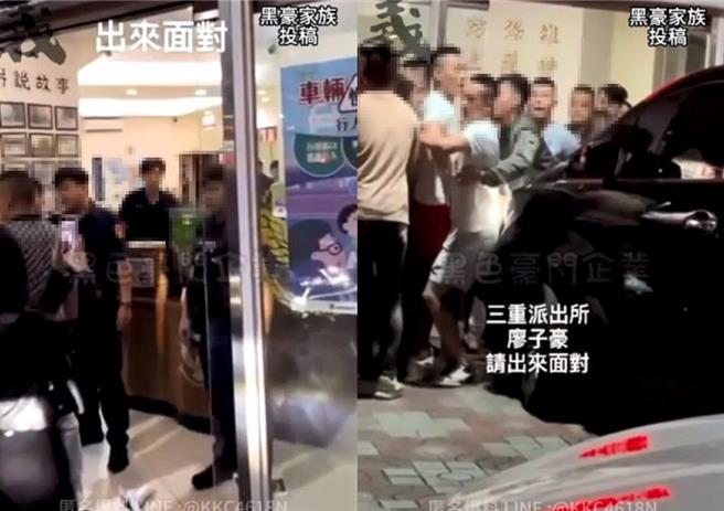2023年11月5日新北市／新北市三重警分局三重派出所昨夜遭一群惡煞包圍。（翻攝黑色豪門企業／呂健豪新北傳真）