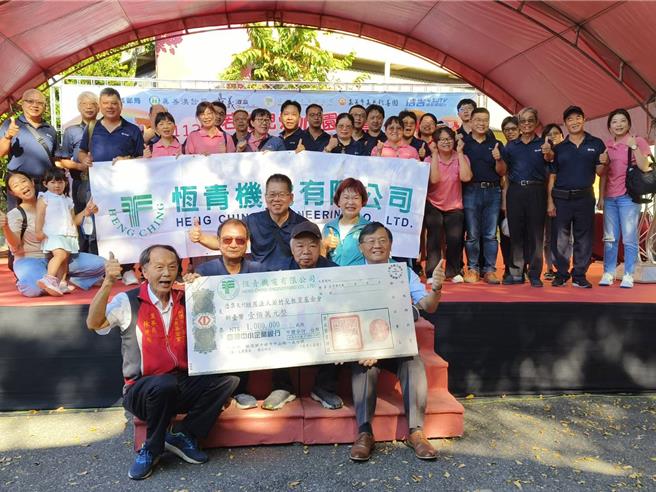 恆青機電今天捐贈百萬元助若竹兒基金會，基金會董事長林朋輝（前排左一）感謝。（廖素慧攝）
