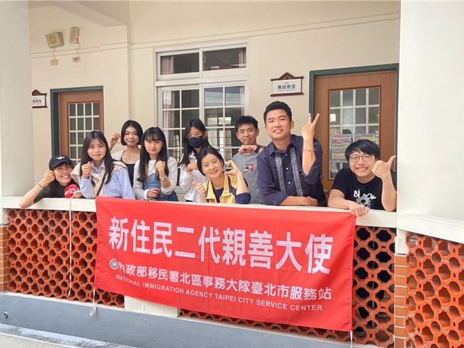 母亲来自菲律宾的苏荣世(右二)是移民署新住民二代亲善大使。（移民署提供）