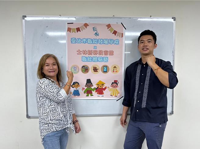 苏荣世(右)与妈妈(左)一同报名参加金属工艺体验课程，留下共同美好回忆。（移民署提供）