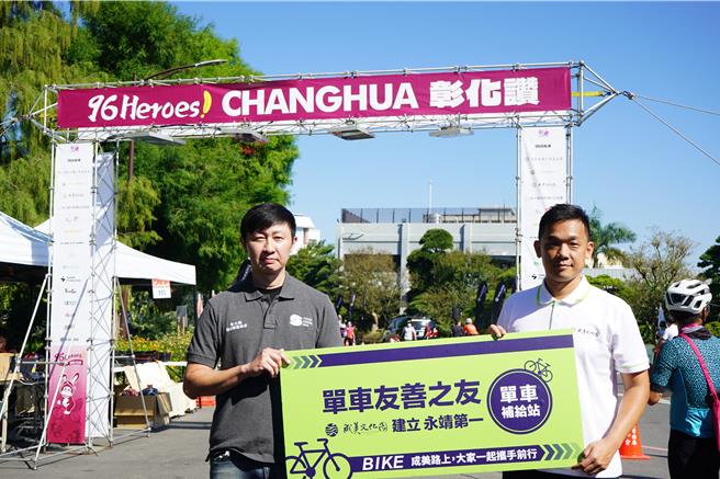 「96聯賽」完美落幕同時，成美文化園向全台的自行車騎手宣布，成美園將設立首個單車補給站，即日起即可使用，歡迎車友多加利用。（頂新和德文教基金會提供／吳建輝彰化傳真）