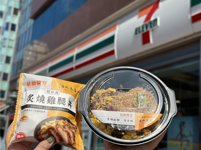 7-11与台北鸟喜联名推「炙烧鸡腿汤泡饭」（右）、「握便当-炙烧鸡腿丼」，分别是89元、59元。（7-11提供／朱世凯台北传真）