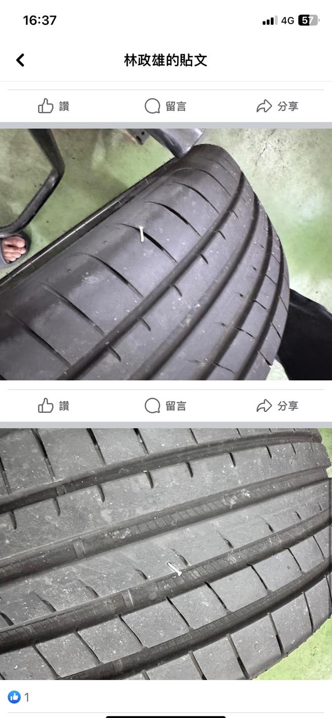 台中海线近期出现撒钉怪客，已有多名民眾驾驶爱车在沙鹿、梧栖陆续遭殃。（蔡壁如团队提供／陈淑娥台中传真）