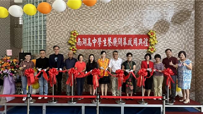 台北市南湖高中日前在欢庆22周年校庆的同时，正式启用新厨房及餐厅。（南湖高中提供／蔡佩珈台北传真）