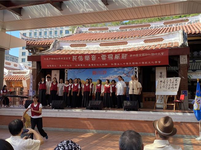 「全國性的河洛漢語詩詞聯吟大會」5日在台中市民俗文物館登場，來自全國25個詩社、300多名同好用河洛漢語吟唱表演、以詩會友。（馮惠宜攝）