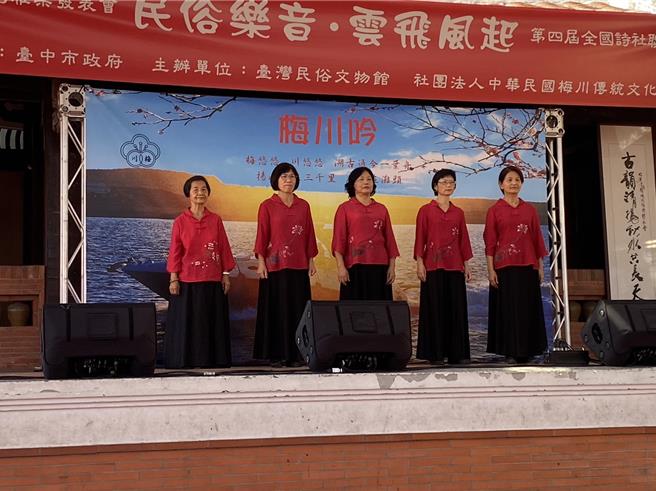 「全國性的河洛漢語詩詞聯吟大會」5日在台中市民俗文物館登場，來自全國25個詩社、300多名同好用河洛漢語吟唱表演、以詩會友。（馮惠宜攝）