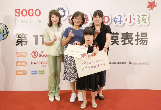 遠東SOGO董事長黃晴雯（左）邀請少年楷模偶像許瓊心醫師（左2），一同為孩子打氣，也為擔任長期照顧者的家長致敬。（SOGO提供）