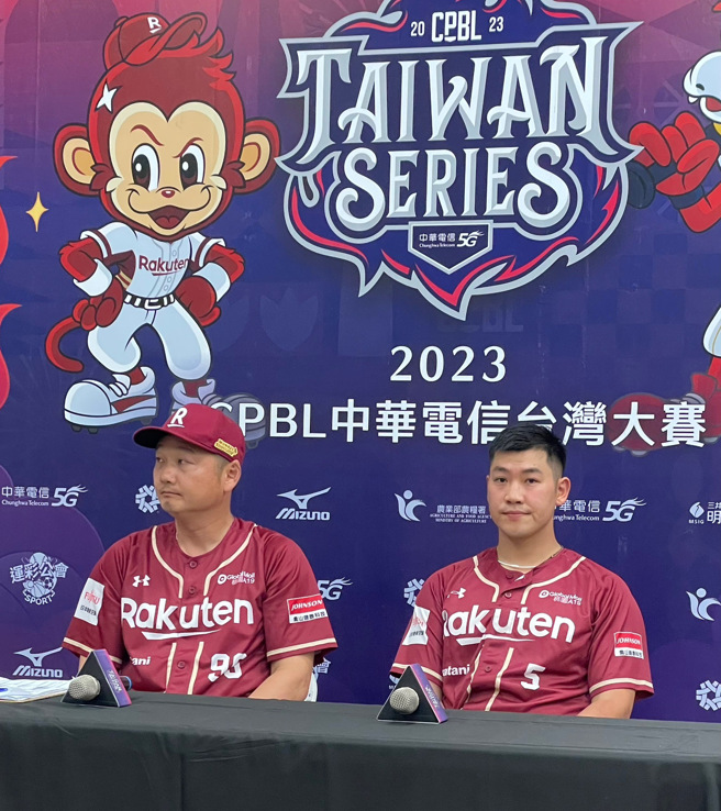 樂天桃猿總教練曾豪駒（左）、梁家榮出席總冠軍賽後記者會。（毛琬婷攝）