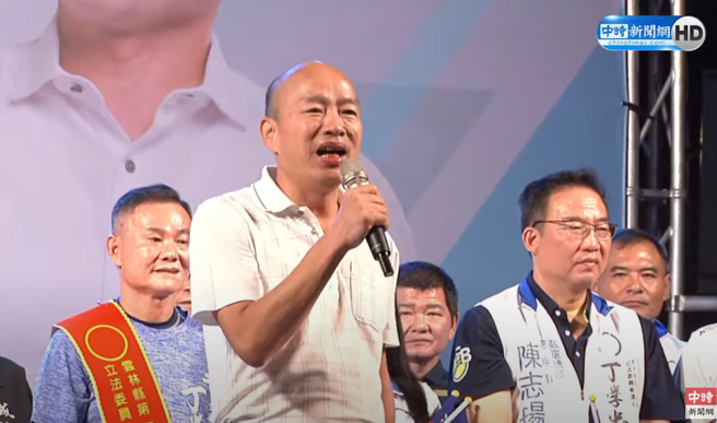 长韩国瑜5日晚间赴云林立委参选人丁学忠造势场合助选。（取自中时新闻网）