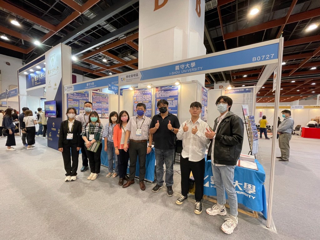  2023台灣創新技術博覽會，義守大學跨域創新實力強，獲1金3銅。(照片/義守大學提供)