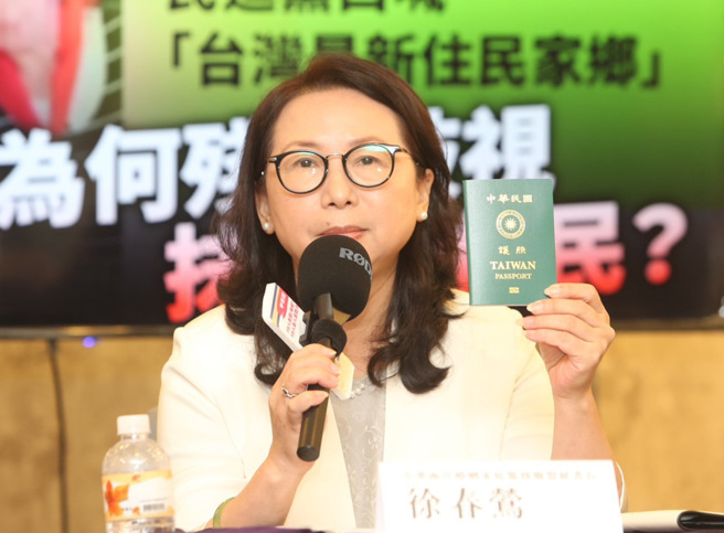 中华两岸婚姻家庭服务联盟秘书长徐春莺被民眾党提名不分区立委引起争议，5日徐春莺（见图）召开记者会回应并展示中华民国护照。（陈怡诚摄）