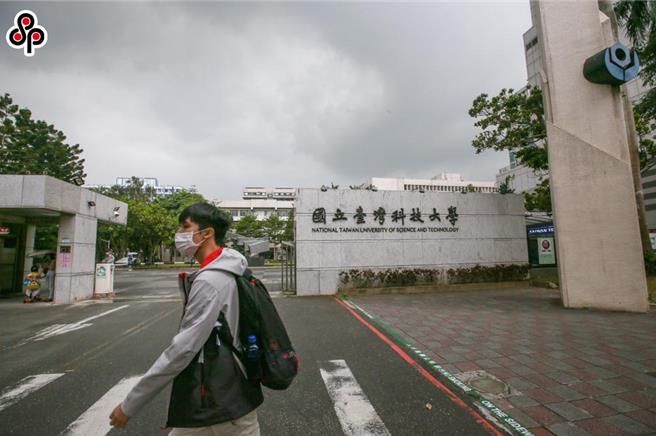 台科大112学年增设资安硕士班。（本报资料照片）