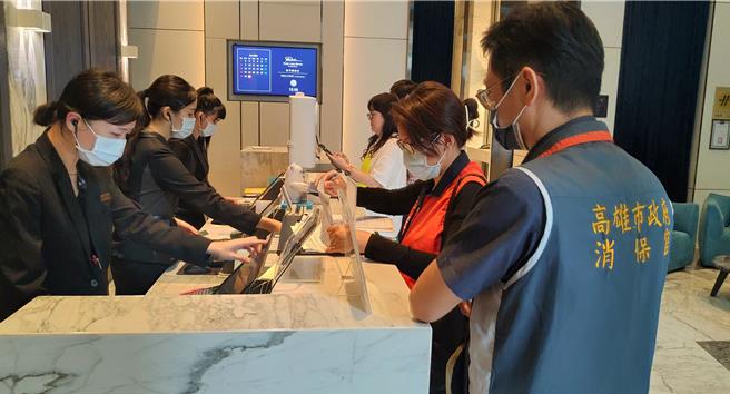 高市府观光局联合消保官办理旅宿业房价专案稽查符合规定旅馆（帕可丽酒店）。（柯宗纬翻摄）