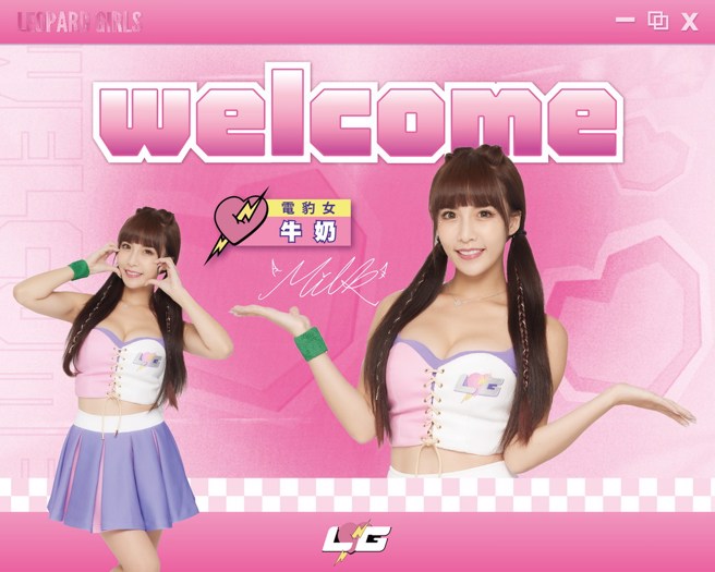 「微醺感女神」牛奶。(台啤永丰云豹提供)