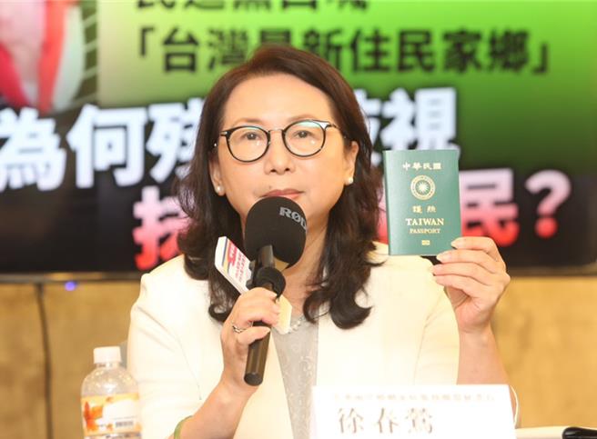 中华两岸婚姻家庭服务联盟秘书长徐春莺被民眾党提名不分区立委引起争议，5日徐春莺（见图）召开记者会回应并展示中华民国护照。（资料照/陈怡诚摄）
