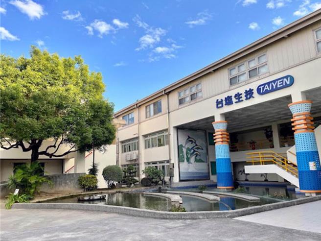 民進黨立委趙天麟爆為了台鹽綠能總經理吳博鑫施壓母公司，台鹽今發出聲明澄清為勞資糾紛。(資料照)