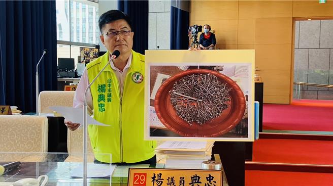 台中市议员杨典忠表示，海线地区最近出现怪客，在马路上撒铁钉，让民眾人人自危。(杨典忠提供)