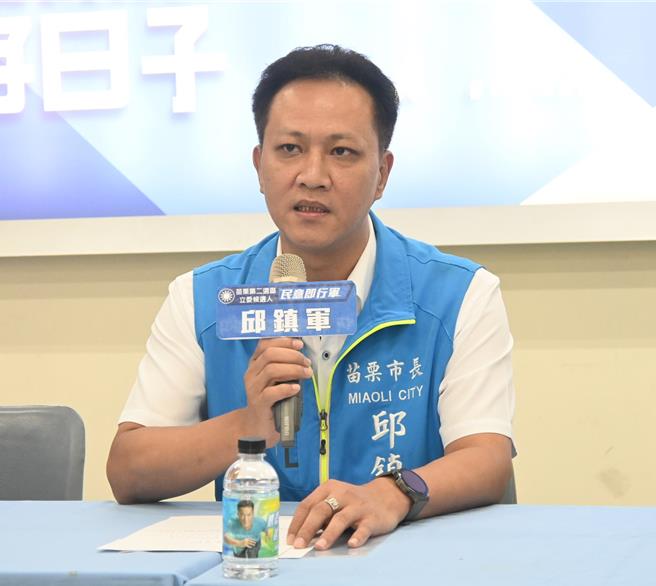 国民党提名苗栗县第2选区山线立委参选人邱镇军。（李京升摄）