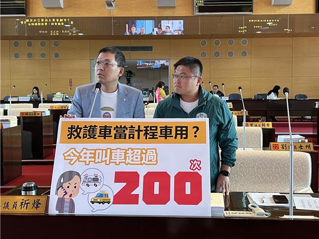 台中市议员林祈烽、施志昌质询指出，台中1名女性1年叫救护车次数多达206次，平均1天半叫车1次，质疑有无浪费救护资源。(林欣仪摄)