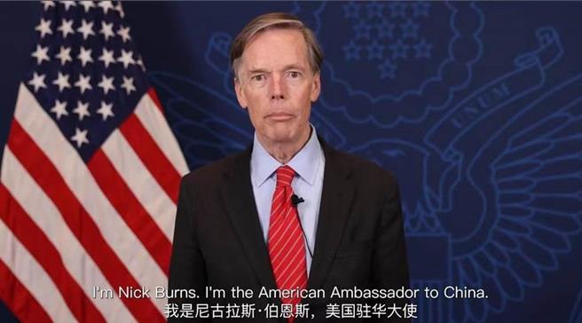 美国驻华大使伯恩斯6日发表演说指出，中美经贸合作非常重要，美国并不寻求与中国经济脱鉤。（伯恩斯个人X）