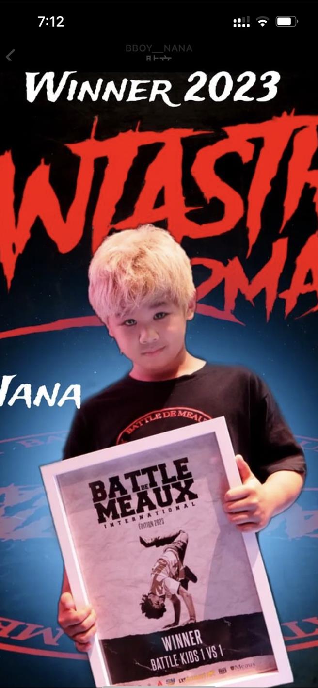 就读于基隆市中兴国小的街舞小子林李纳，日前在法国的街舞大赛中，勇夺1 vs. 1项目冠军。（基隆市政府提供／张志康基隆传真）