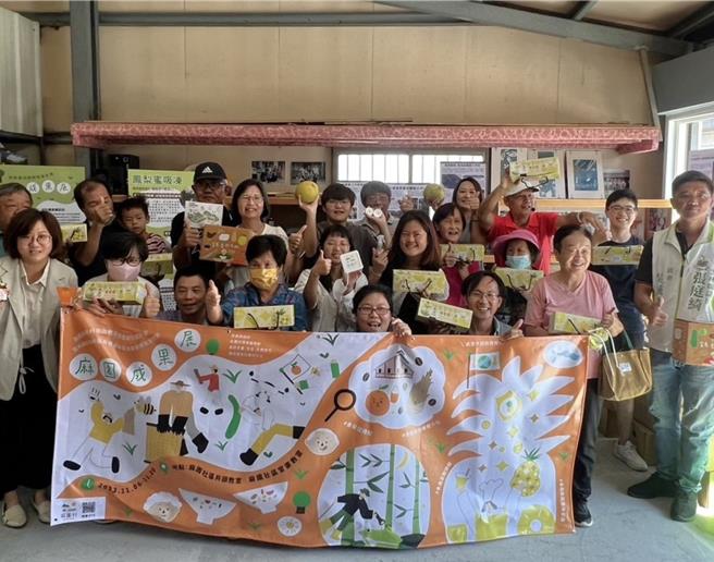 云林县古坑乡公所推动地方创生，成功扶助在地农友转型产业结构，提高产品曝光与贩售，6日起在麻园食农教育基地展现成果。（麻园社区发展协会提供／张朝欣云林传真）