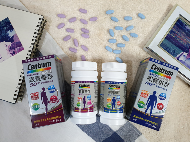 成人与银髮族每日所需的营养素份量也不同，因此善存也有银宝善存男女等系列，来满足不同族群的营养需求。(图:善存提供)