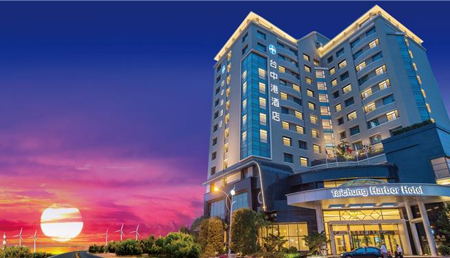 台中港酒店推出「保持初心. 皂顾地球」住宿专案，平日入住豪华双人房只要4888元。（台中港酒店提供）