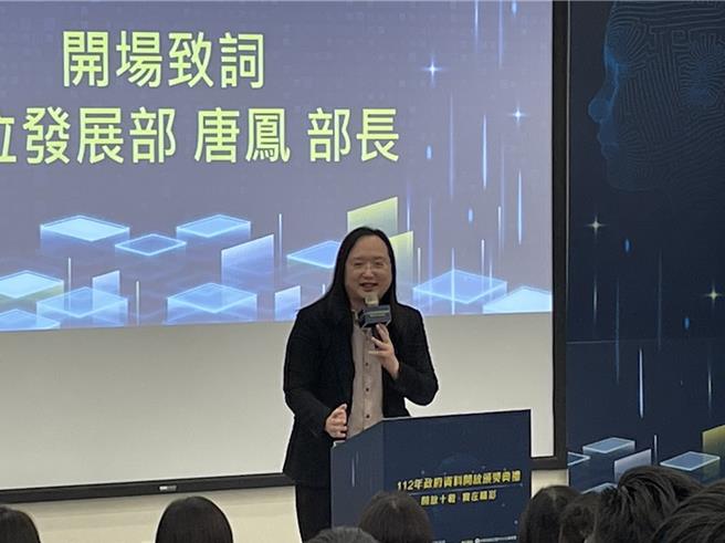 数位部长唐凤今听取「数产署防诈作为及成效」专案报告，数产署指出，近半年民眾因电商个资外泄、游戏点数诈骗受害已大幅减少。（蔡雯如摄）