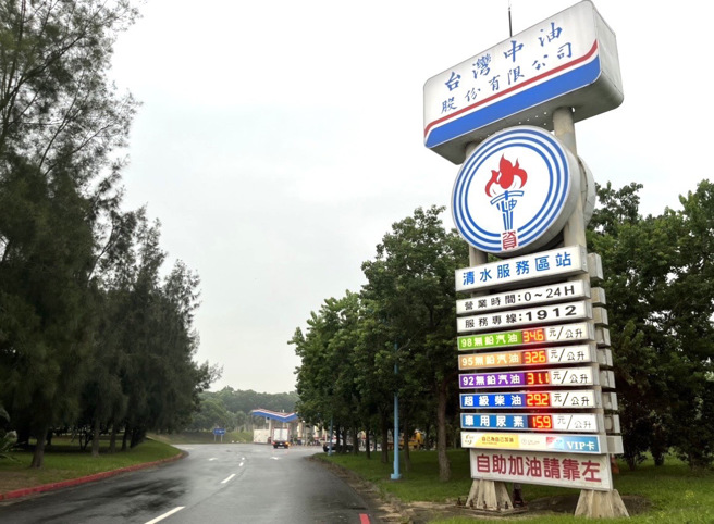 中油董座說明營運狀況。（示意圖／中油提供）