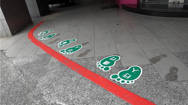为确保行人行走的空间及便利性，基隆市政府持续滚动式调整，让骑楼的「绿脚丫」贴纸变大，并加上实体标线，提醒骑乘机车的民眾切勿停车，留出人行空间。（张志康摄）