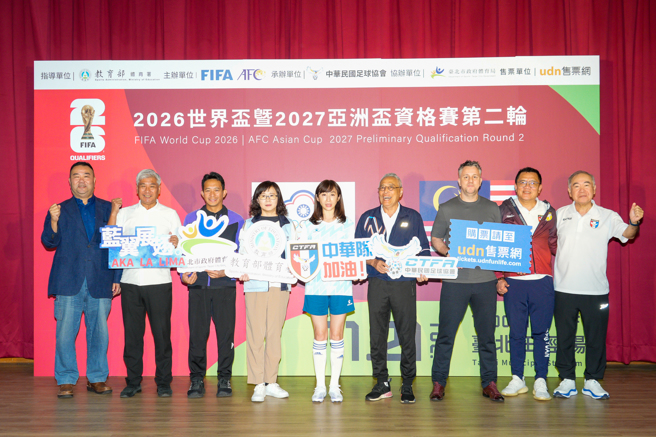 2026年世界盃資格賽第二輪16日開踢，中華隊將於客場挑戰阿曼，21日回到主場迎戰馬來西亞。(中華足協提供)