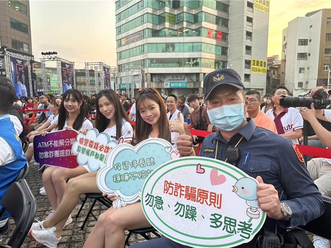 桃园市桃园警分局「桃园打诈队」识诈宣导不停歇，中华职棒台湾大赛在市府前广场前直播，也邀请热力四射的乐天女孩一同参与反诈骗。（警方提供）