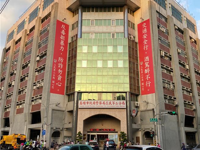 高雄三民二分局一处派出所41岁郭姓警员，疑似与所内58岁锺姓副所长不合，竟寄黑函到内政部长信箱，经查非属事实，遭记过调职处分。（任义宇摄）