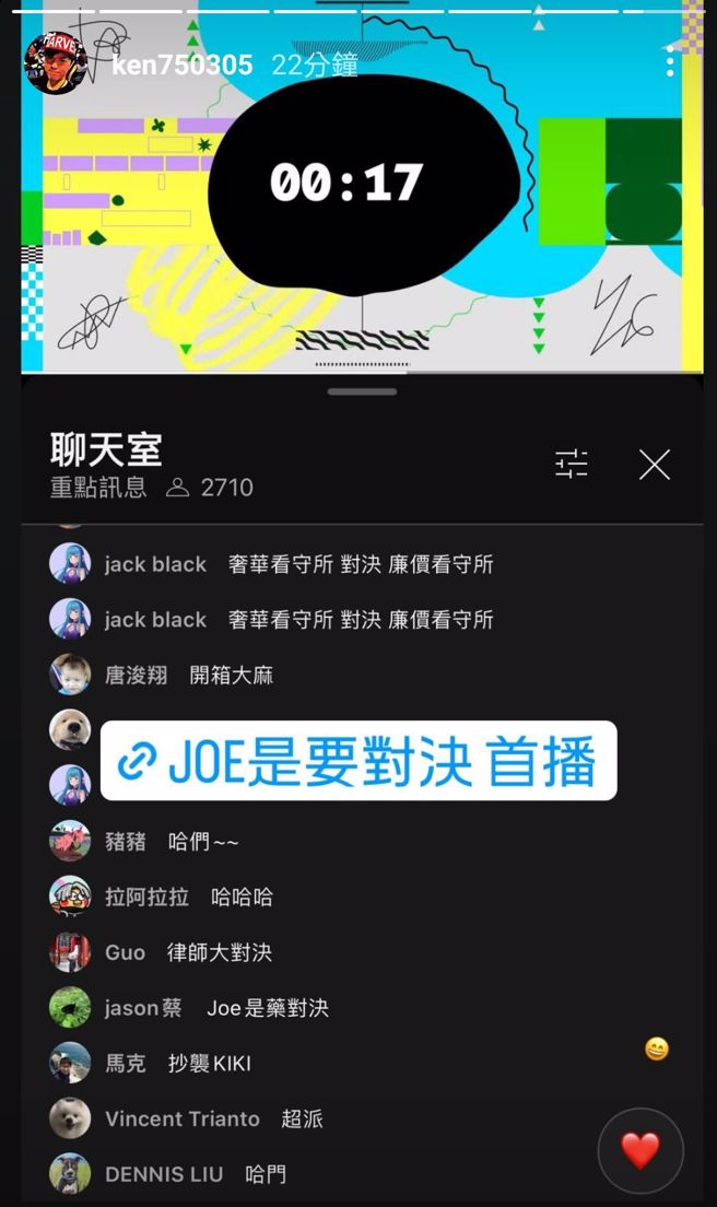 Joeman企划制作人分享首播倒数的截图。（图／ken750305 Instagram）