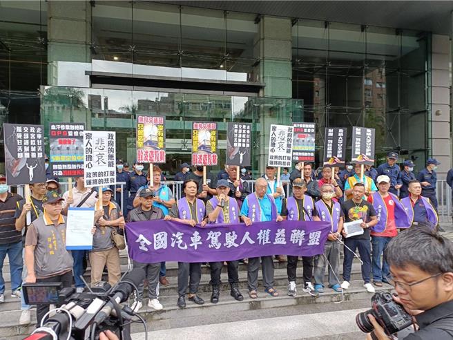 计程车、游览车等职业驾驶人不满违规记点新制，日前发动车辆赴交通部抗议。（全国汽车驾驶人权益联盟提供／蔡亚桦台北传真）