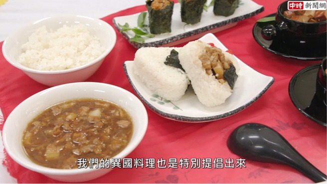 异国料理特意加入评比标准中，希望将滷肉饭与异国风味结合，吸引更多的人，一同探究滷肉饭的美味。（图／中时新闻网摄）