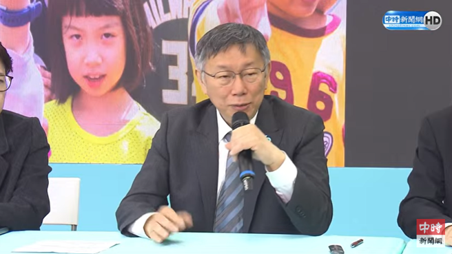 柯文哲7日給出藍白合最新回應進度。（圖取自中時YT）