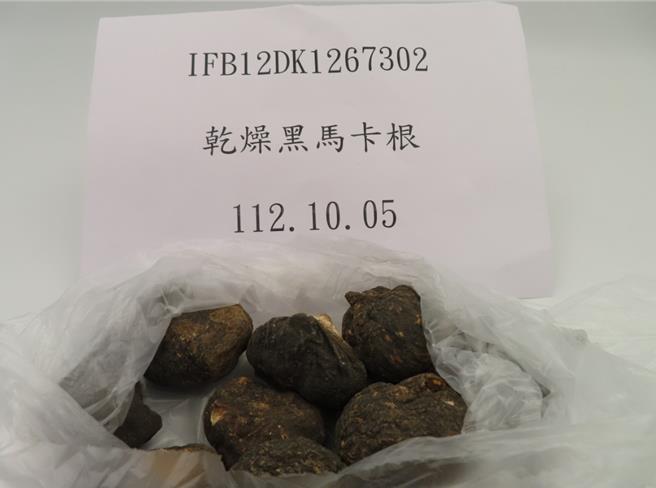 食药署本周公布一批「乾燥黑马卡根」检出残留农药陶斯松0.05 ppm，共50公斤于边境退运或销毁。（食药署提供）