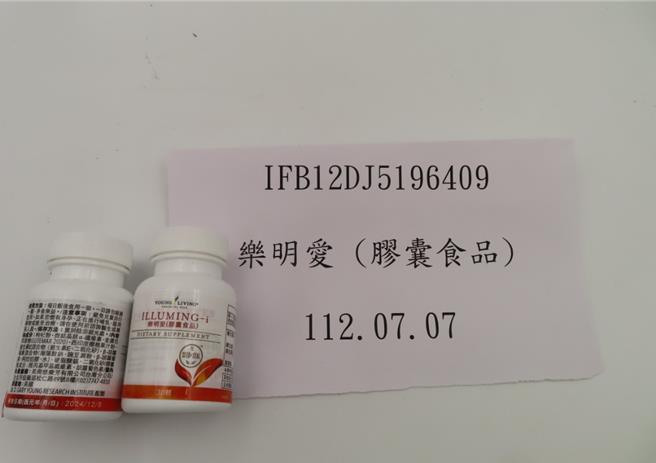 一批美商悠乐芳公司进口的「乐明爱」保健食品，被检出防腐剂不合格。（食药署提供）