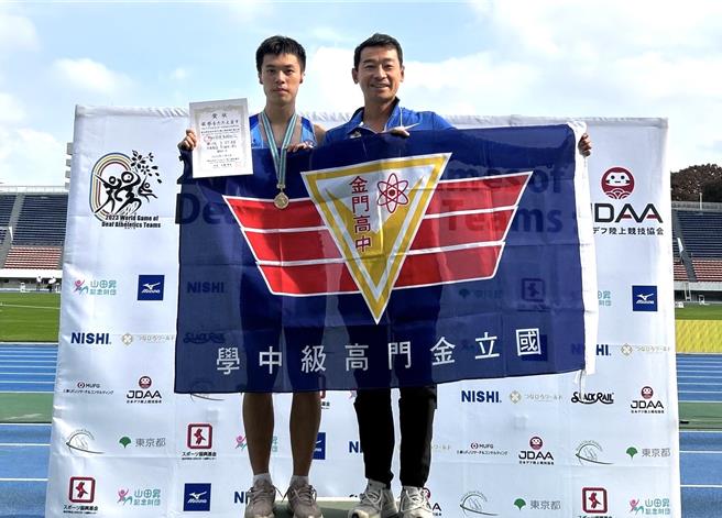 来自金门高中的杨天笔(左)首度披上中华队战袍出征日本第三届U18听障田径锦标赛，即在800公尺项目中力退眾群雄摘下金牌。(图／金门高中提供)