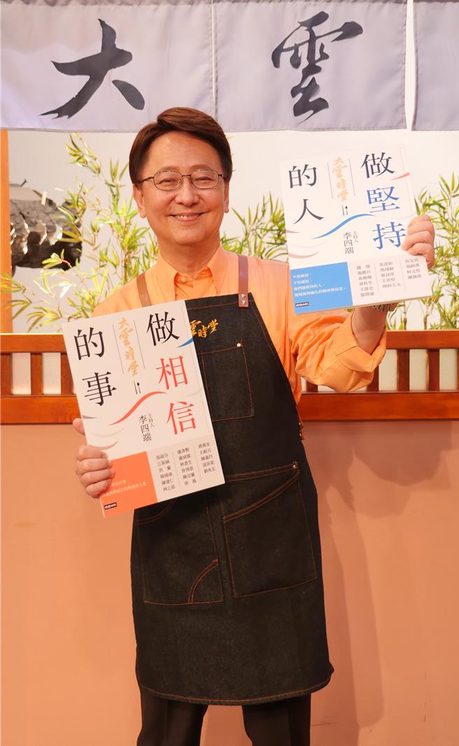 李四端将5年来的400多位受访者内容集结成书。（MOMOTV提供）