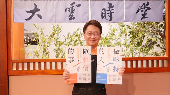 李四端。（MOMOTV提供）