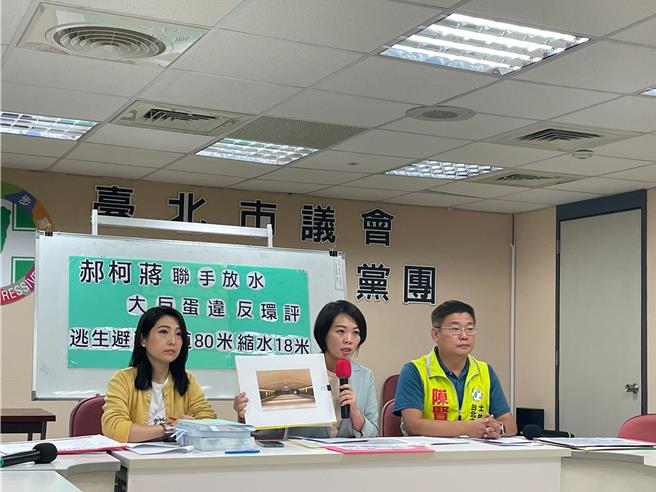 民进党台北市议员简舒培（中）、陈贤蔚（右）和锺佩玲质疑，大巨蛋环境影响说明书中写明，应开设80公尺通道作为防灾避难和人流疏散，但目前却仅18公尺，大巨蛋不安全不应启用。（刘彦宜摄）