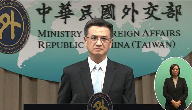 刘永健。（翻摄自外交部直播画面）