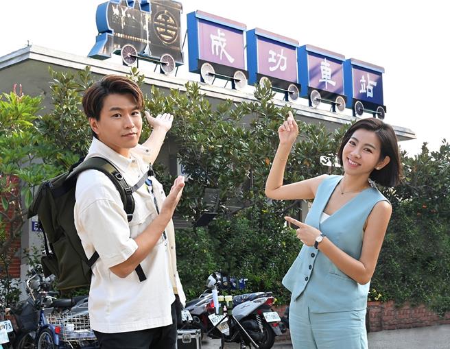 米可白、蕭景鴻在成功車站拍戲。（台視提供）