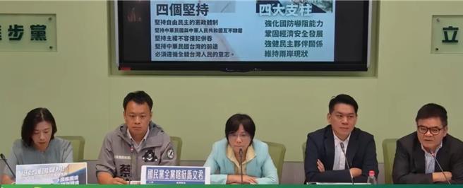 绿党团表示，全国人民都支持国防预算自己，装备能力和人员训练都要加强，我们也知道国军正在努力改善中。（摘自民进党立院党团直播）